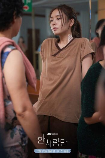 Ahn Eun Jin