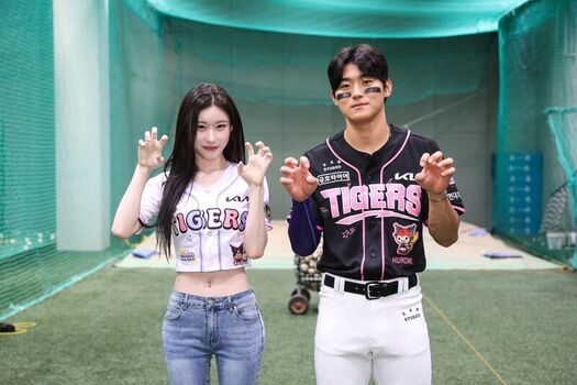 Chaeryeong