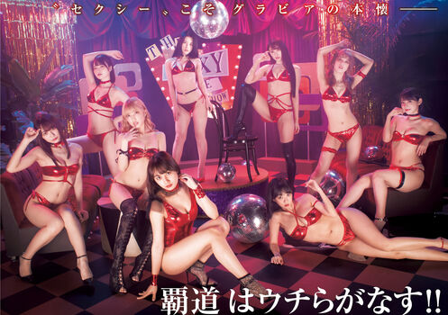 Hime Araya