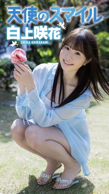 Jav Actress Gravure