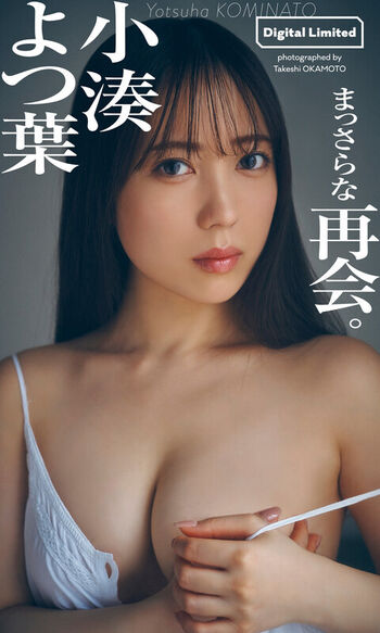 Jav Actress Gravure
