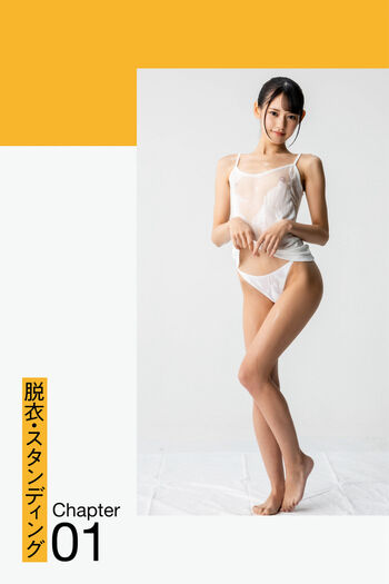 Jav Actress Gravure