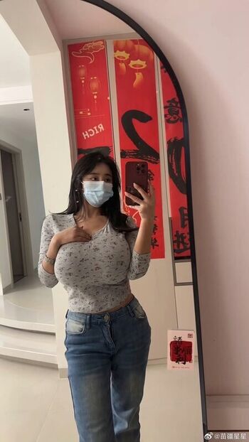 miaojiangxingxing4